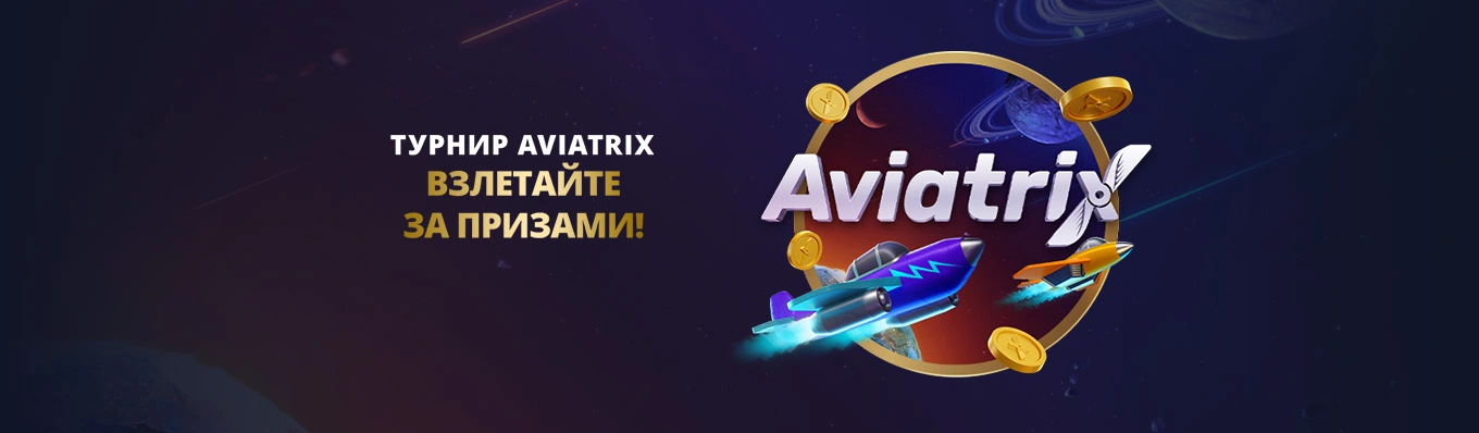 Турнир “Новые рекорды”